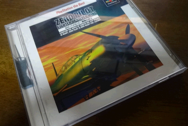 攻略 - ゼロパイロット 銀翼の戦士 攻略